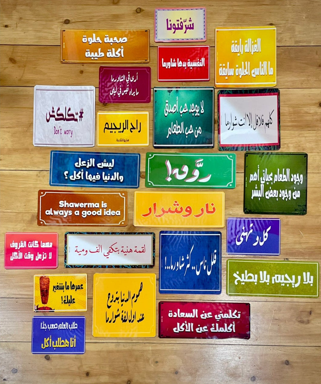 مجموعة مطاعم شوارما