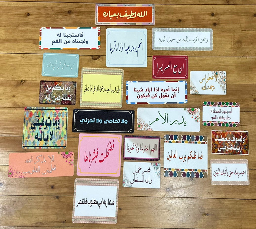 مجموعة لوحات دينية