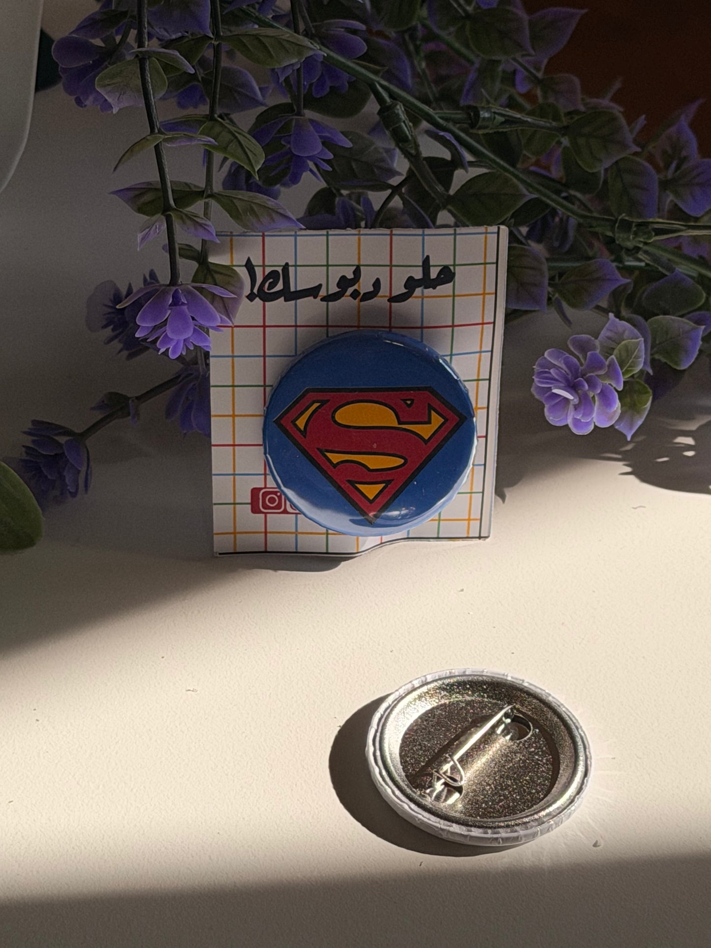 سوبرمان