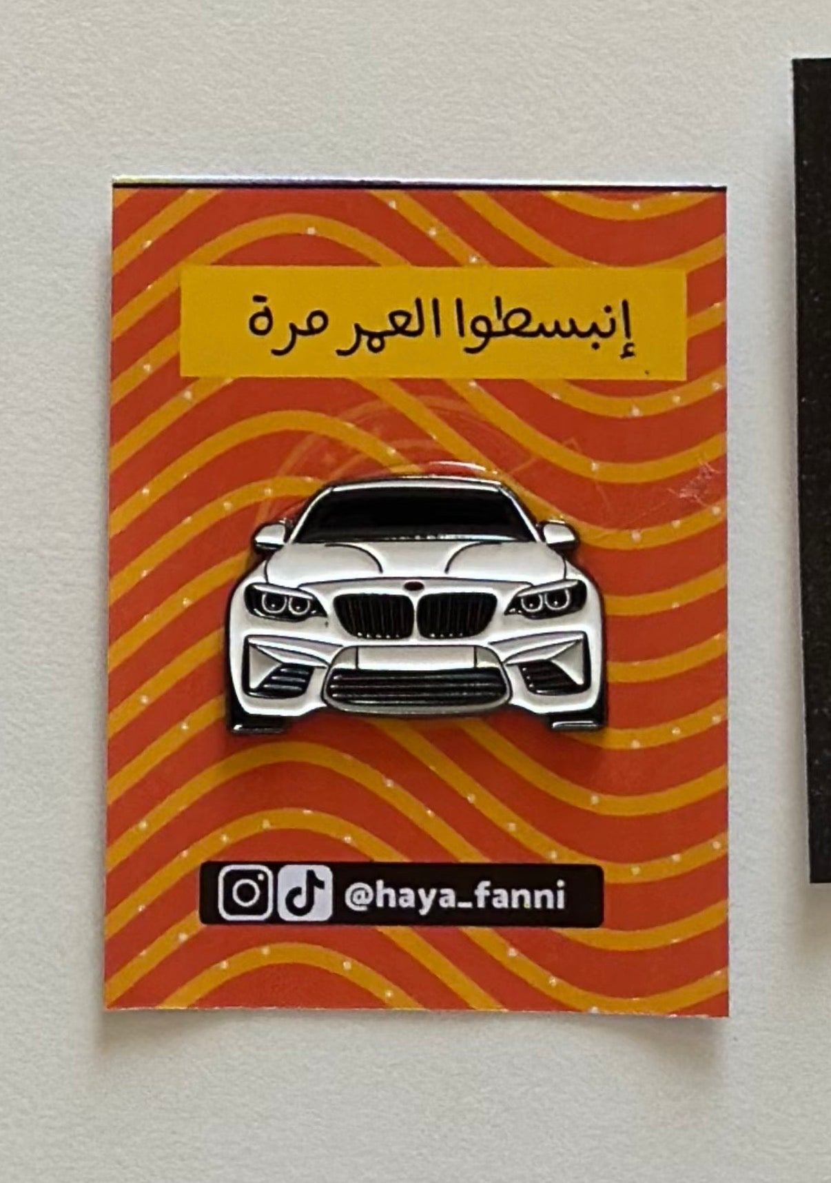 بي ام دبليو بيضاء