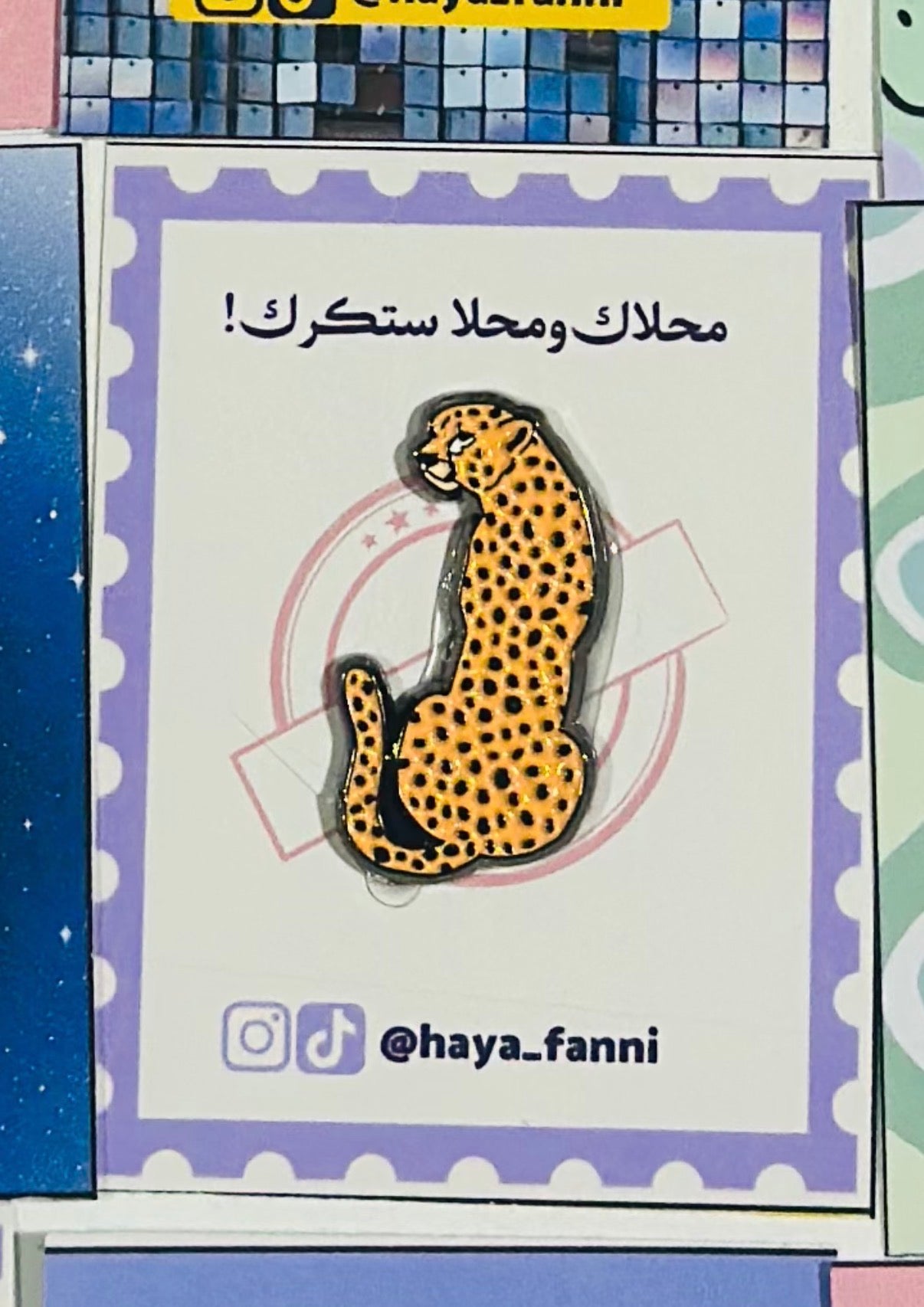 نمر