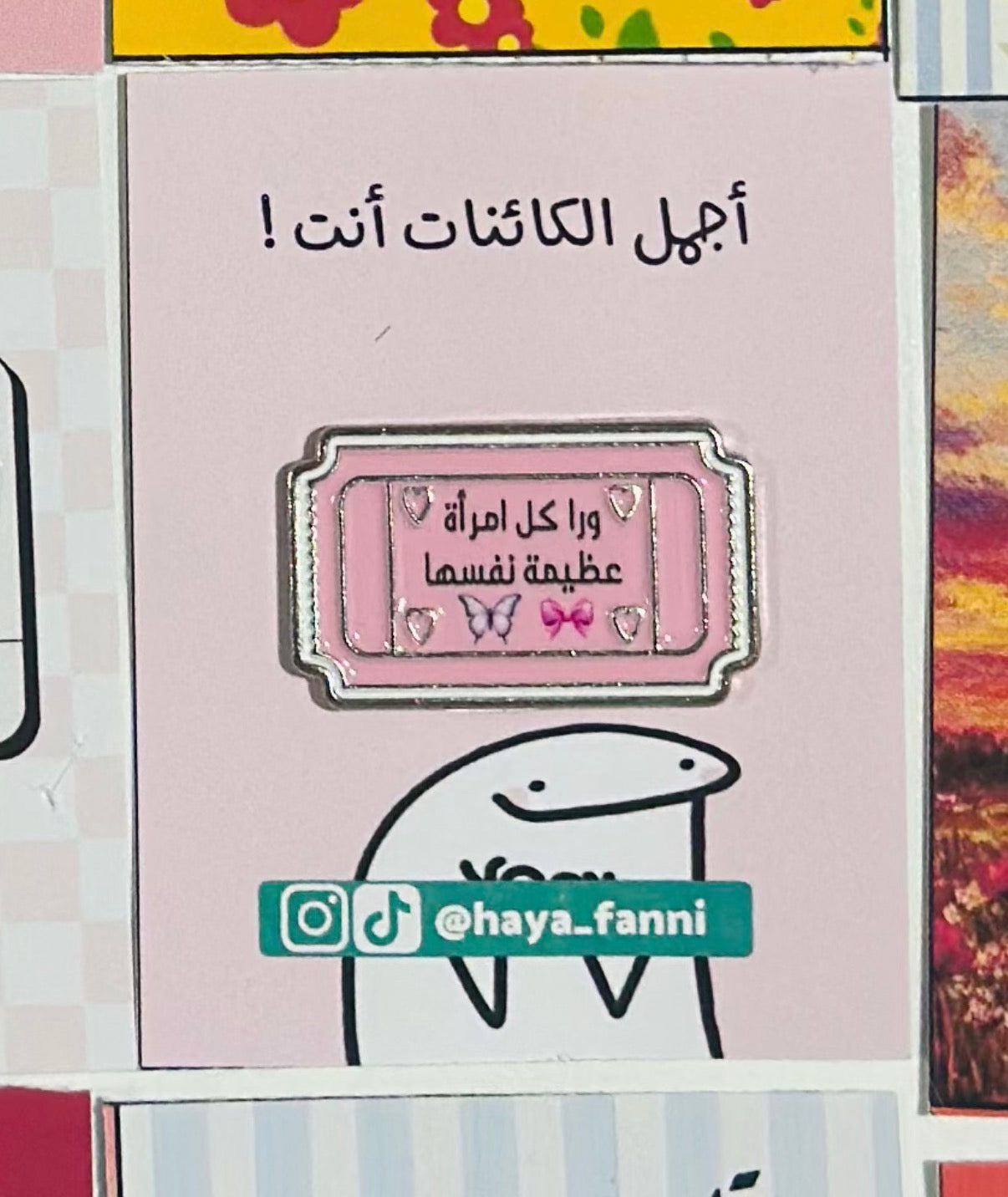 وراء كل امراة عظيمة نفسها