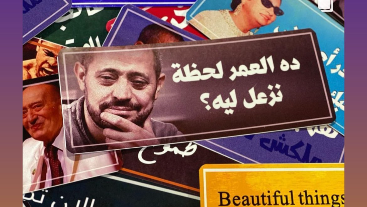 ده العمر لحظة نزعل ليه