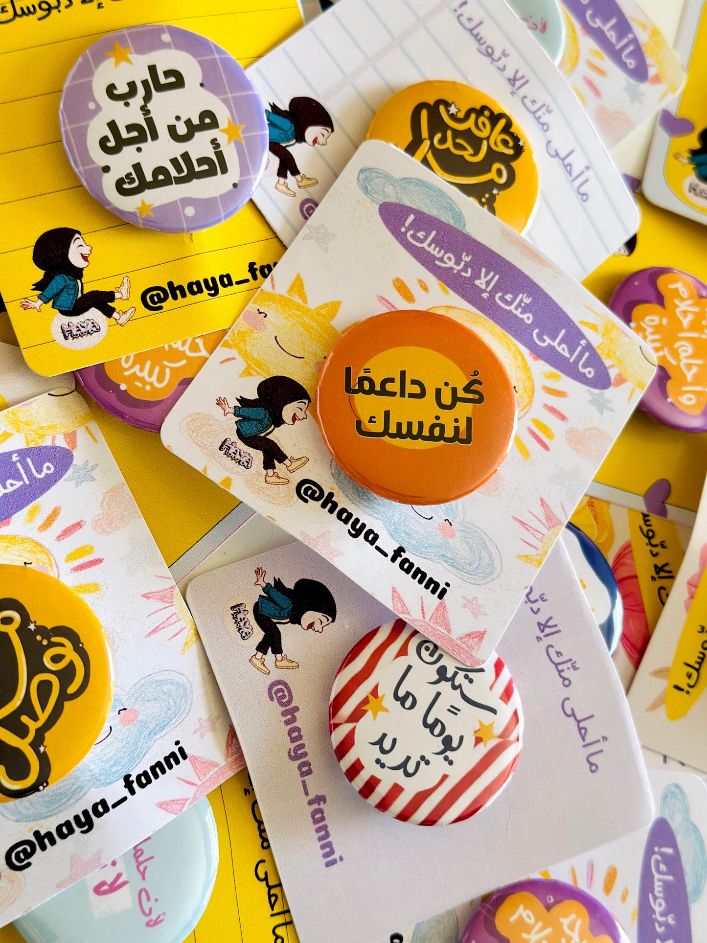 كن داعما لنفسك