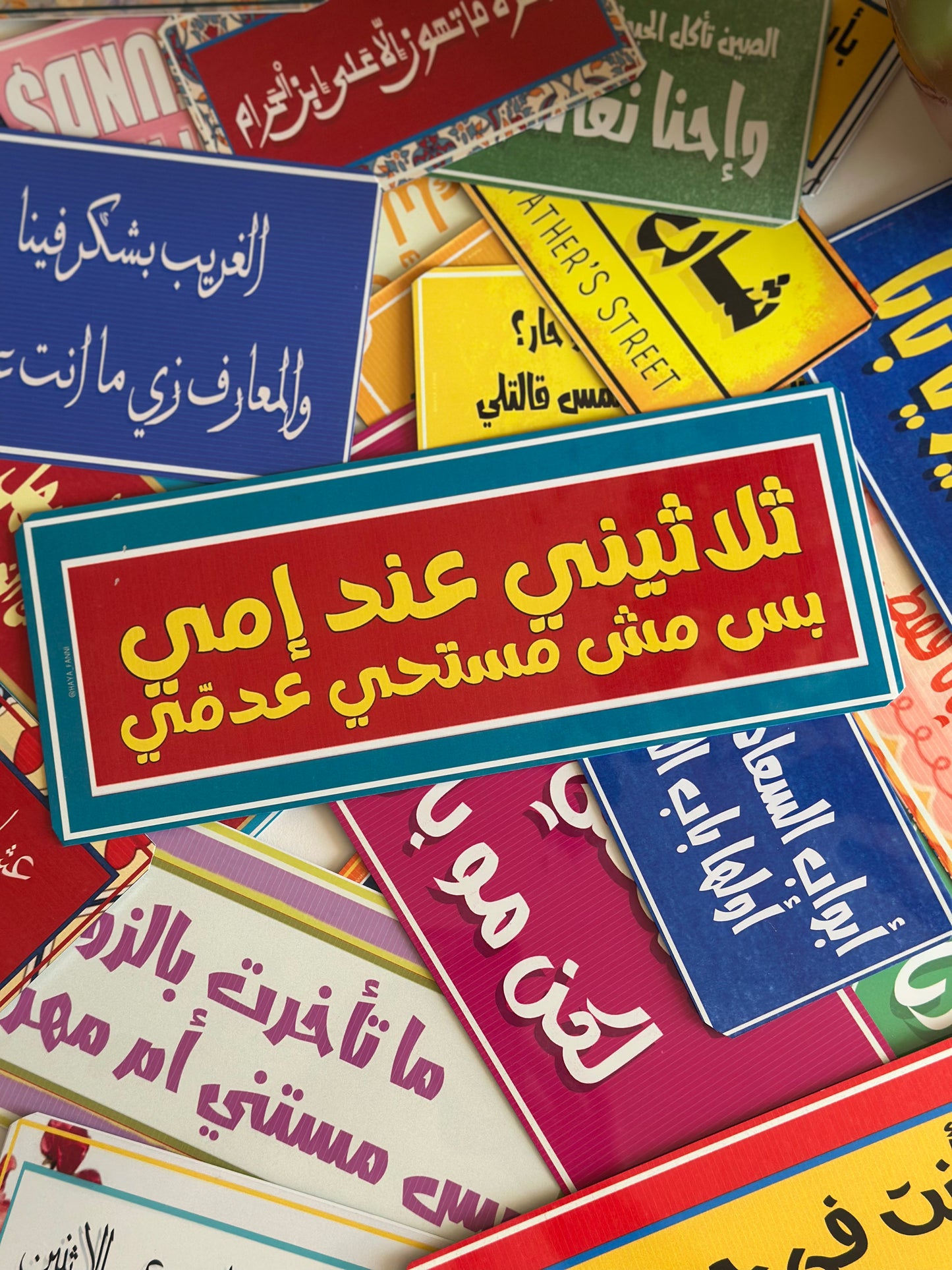 ثلاثيني عند امي بس مش مستحي على دمي