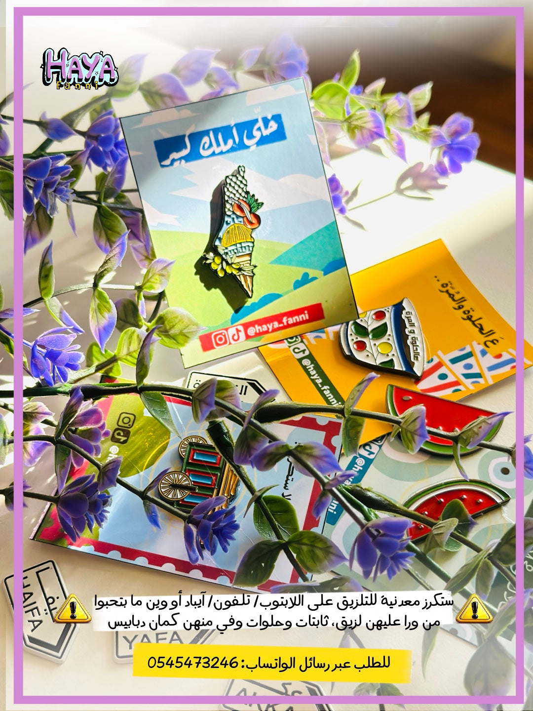 خارطة