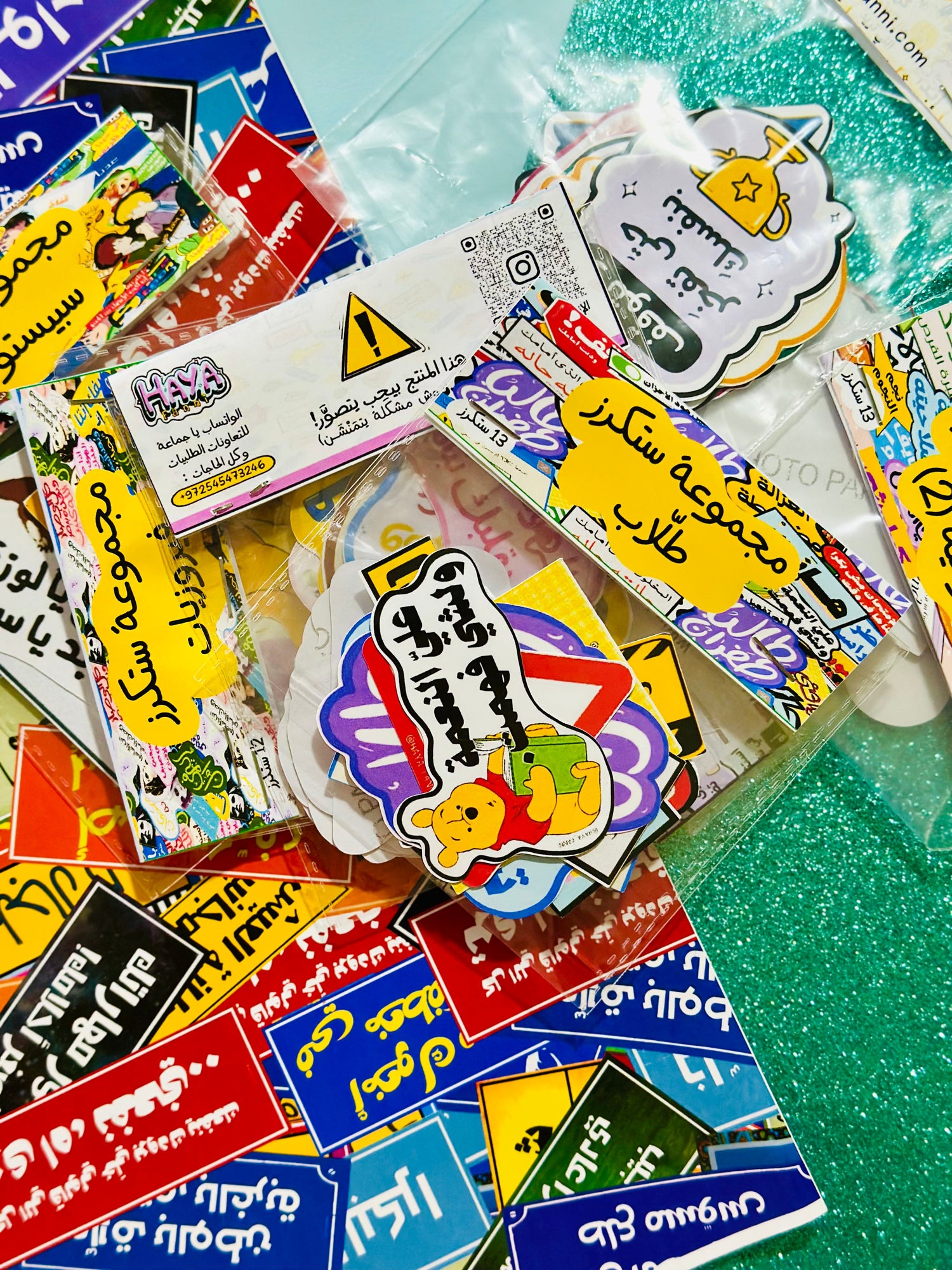 stickers - ملصقات
