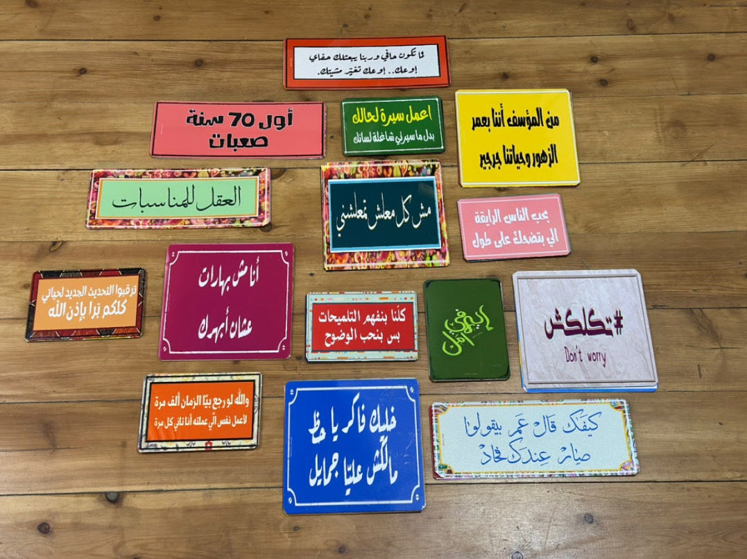 مجموعة كتابات عشوائية