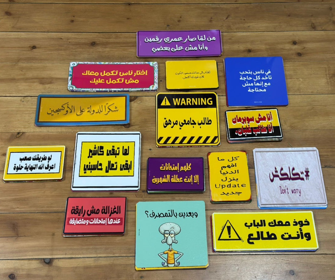 مجموعة لوحات طلاب