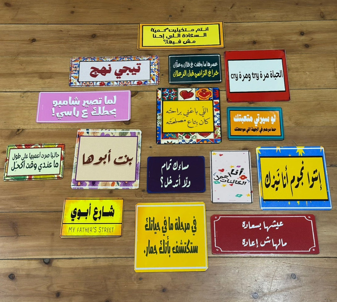 مجموعة لوحات عشوائية
