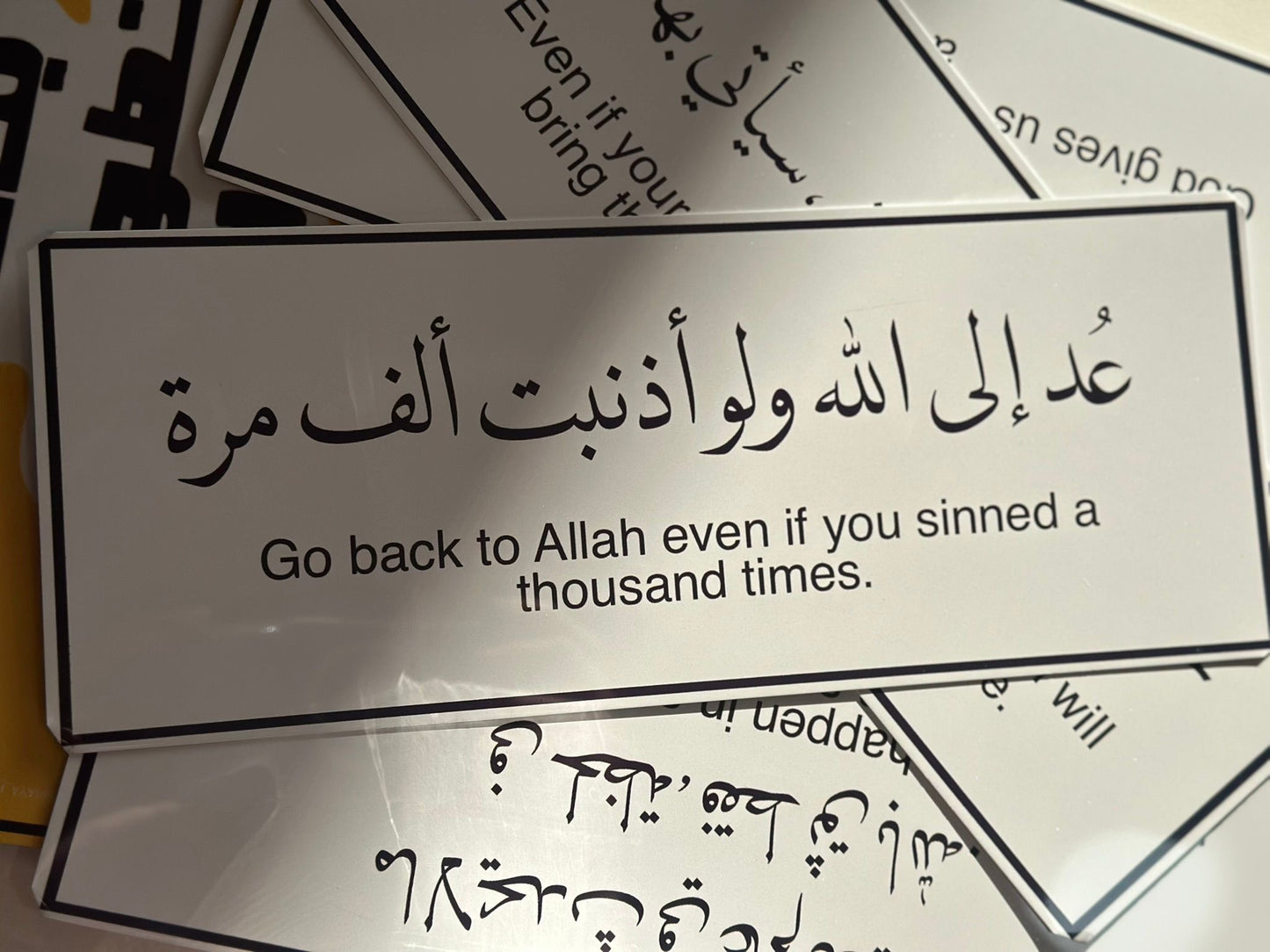 عد الى الله ولو اذنبت الف مرة