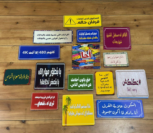 مجموعة لوحات عشوائية