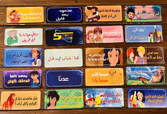 مجموعة لوحات ألومنيوم سبيستونات