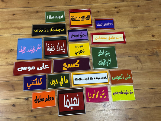 مجموعة حلاقين 1