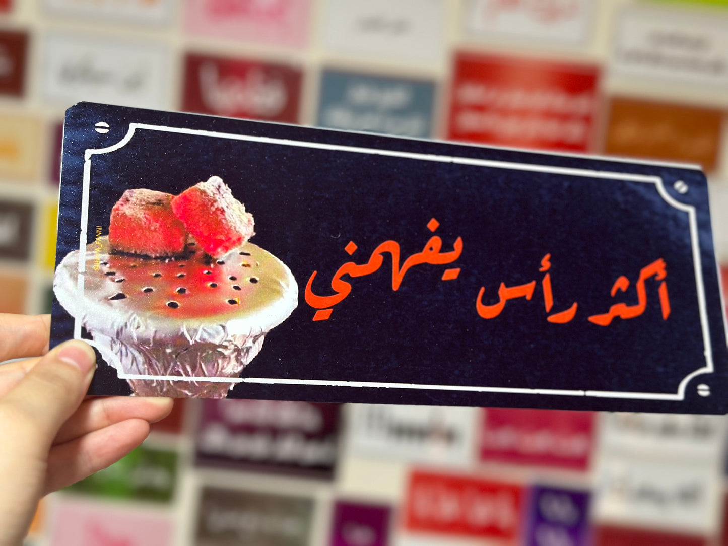 اكثر راس يفهمني