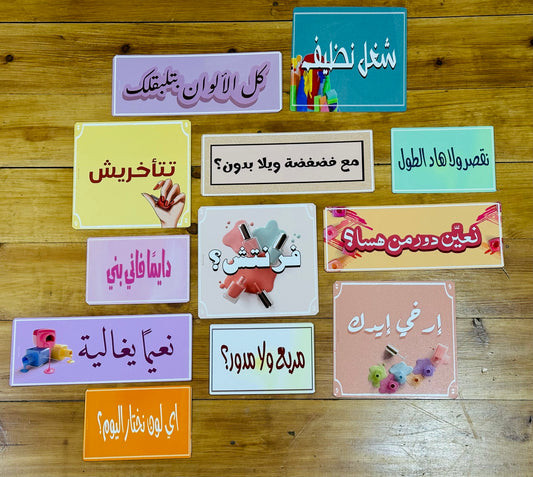 مجموعة صالونات الاظافر