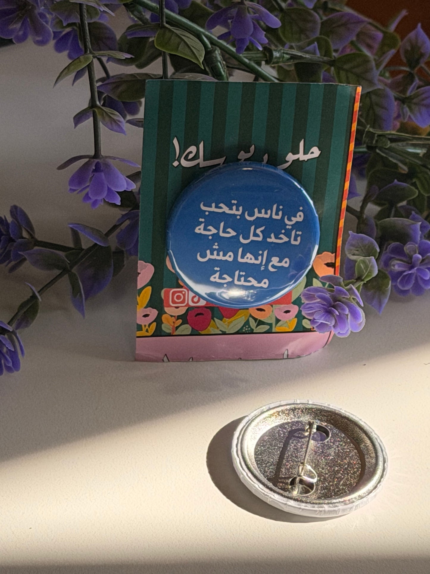 في ناس بتحب تاخد كل حاجة مع انها مش محتاجة