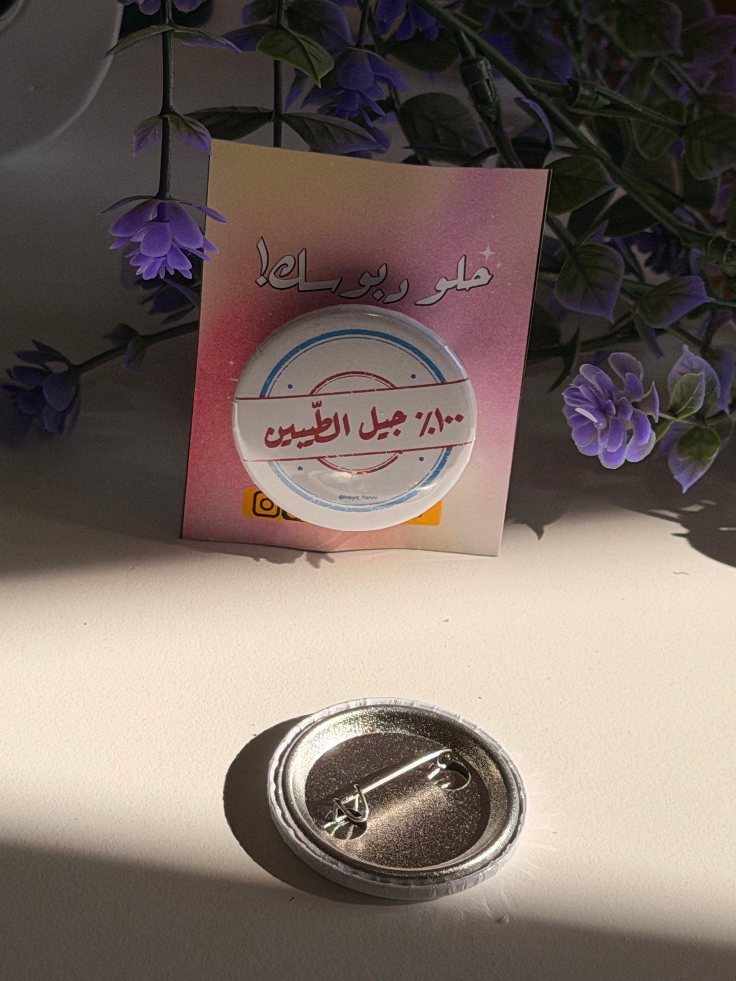 ١٠٠٪ جيل الطيبين
