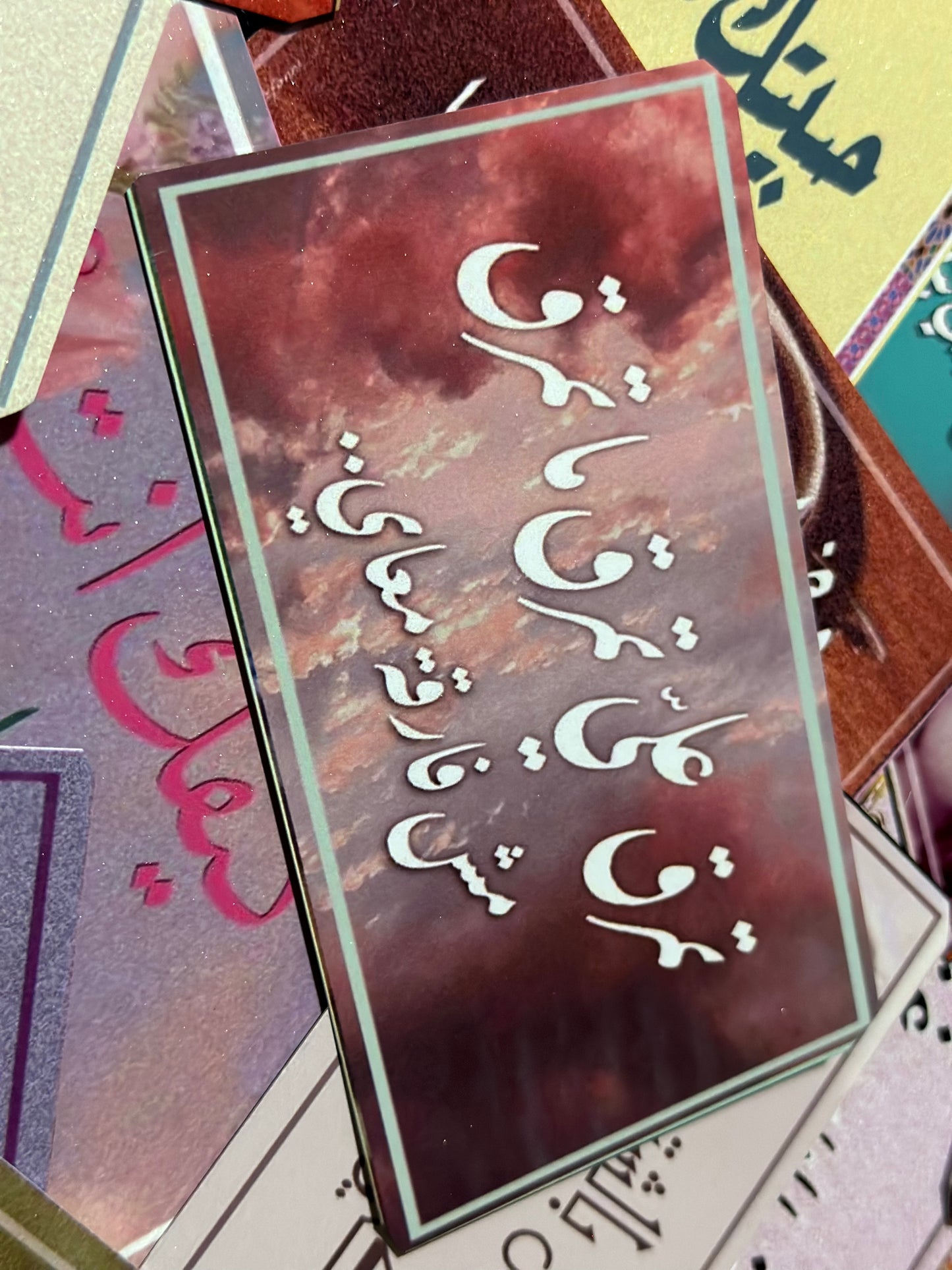 تمرق علي تمرق ما تمرق مش فارقة معاي