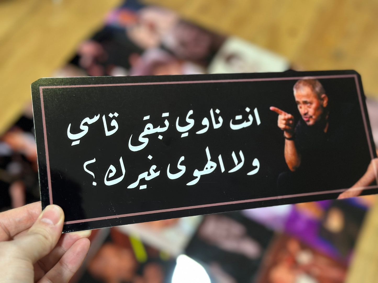 انت ناوي تبقى قاسي ولا الهوى غيرك؟