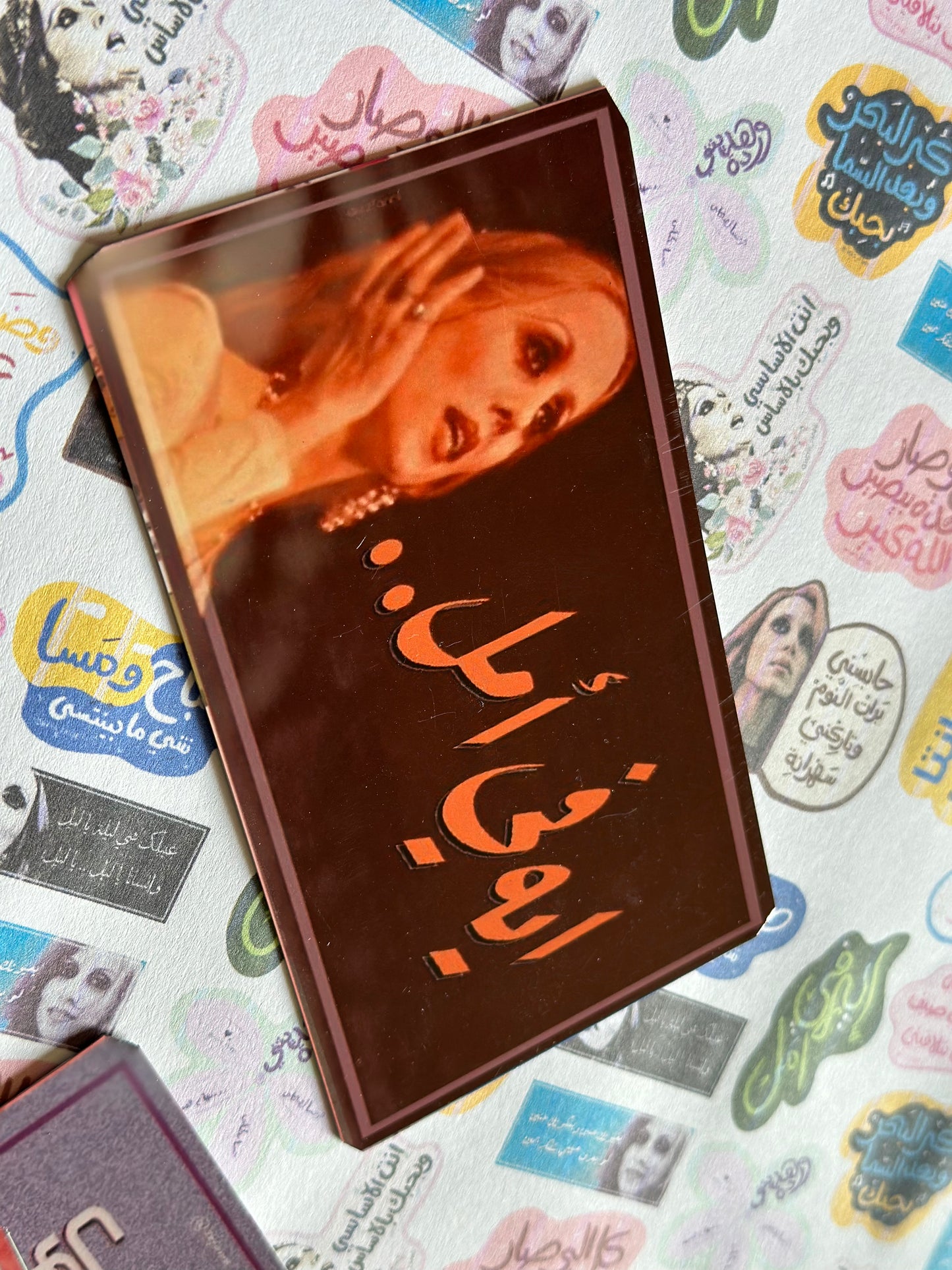 ايه في أمل