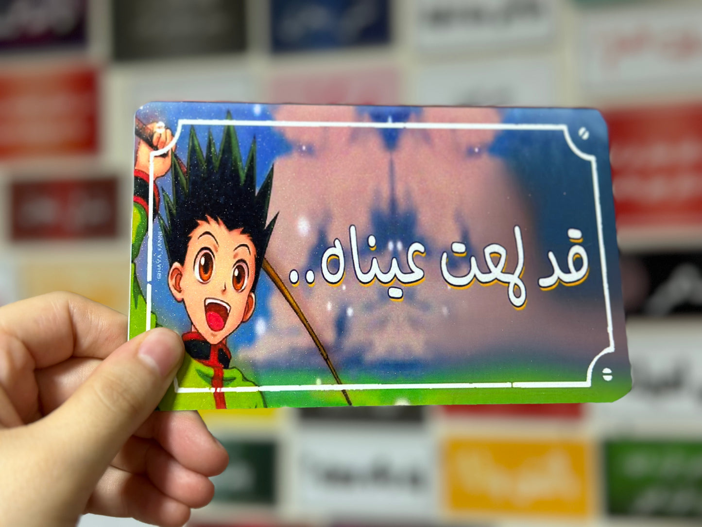 قد لمعت عيناه