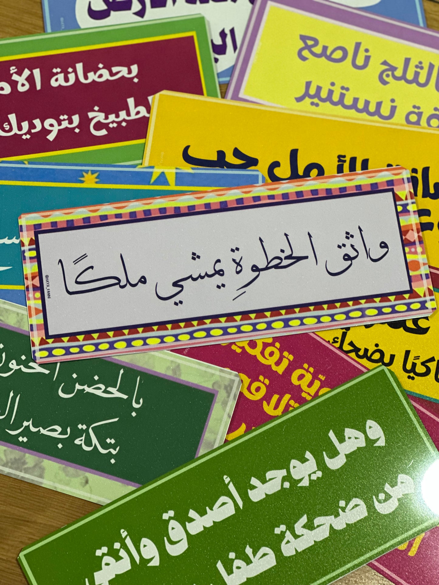 واثق الخطوة يمشي ملكا