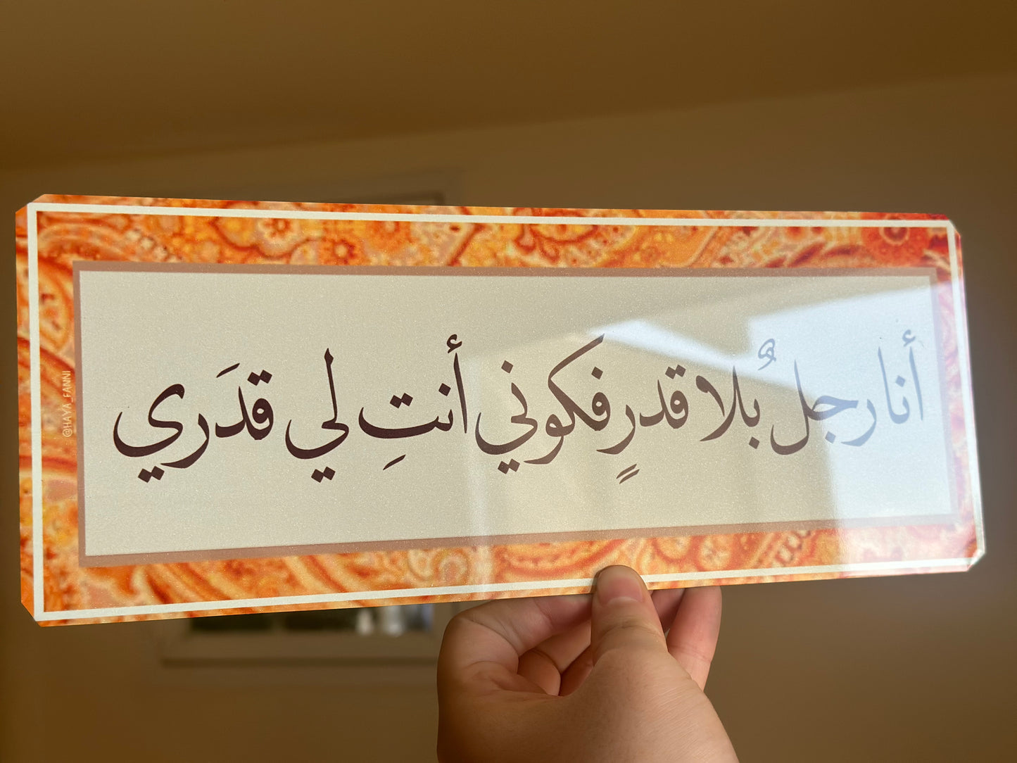 انا رجل بلا قدر فكوني انت لي قدري