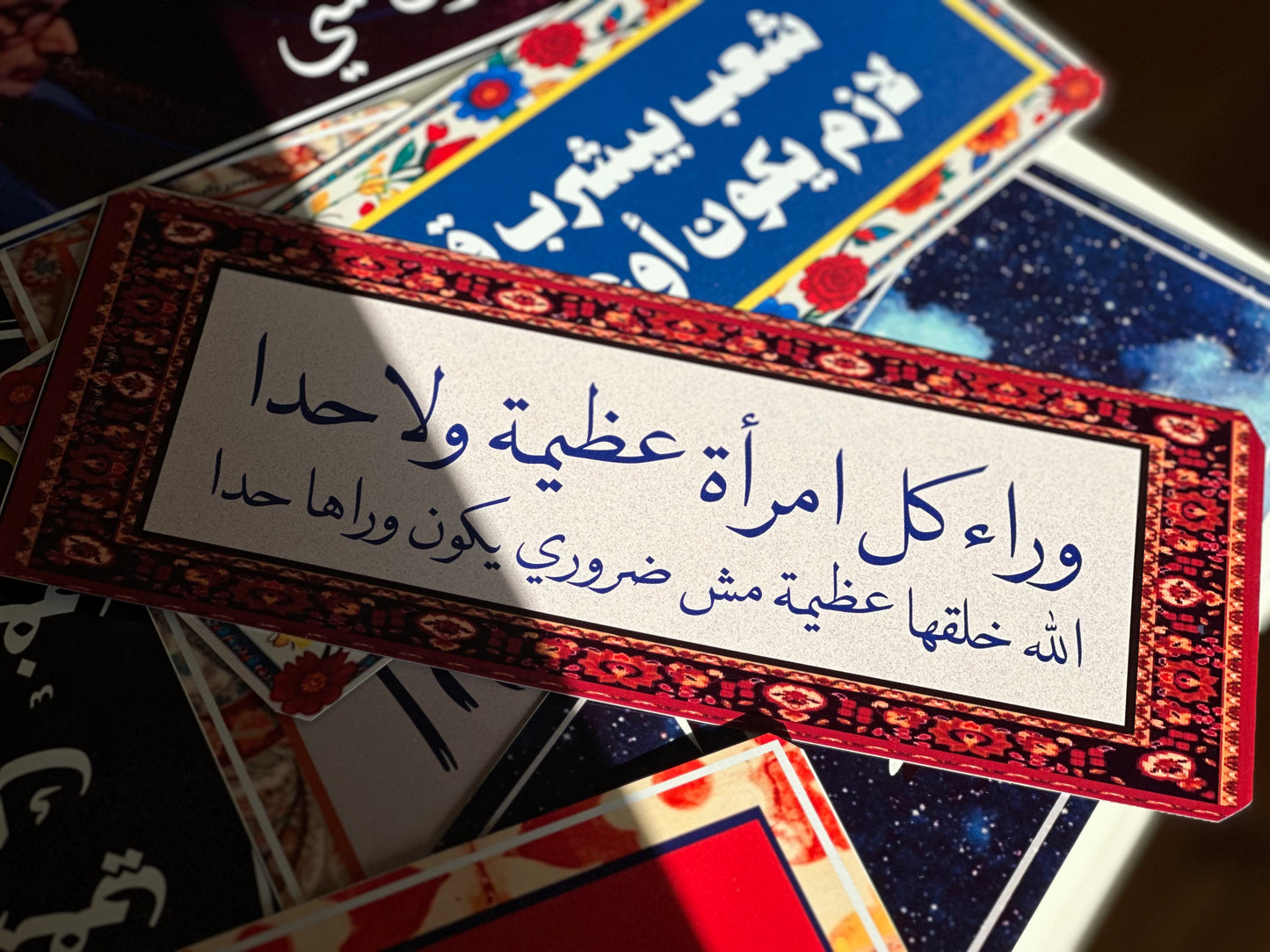 وراء كل امراة عظيمة ولا حدا الله خلقها عظيمة مش ضروري يكون وراها حدا