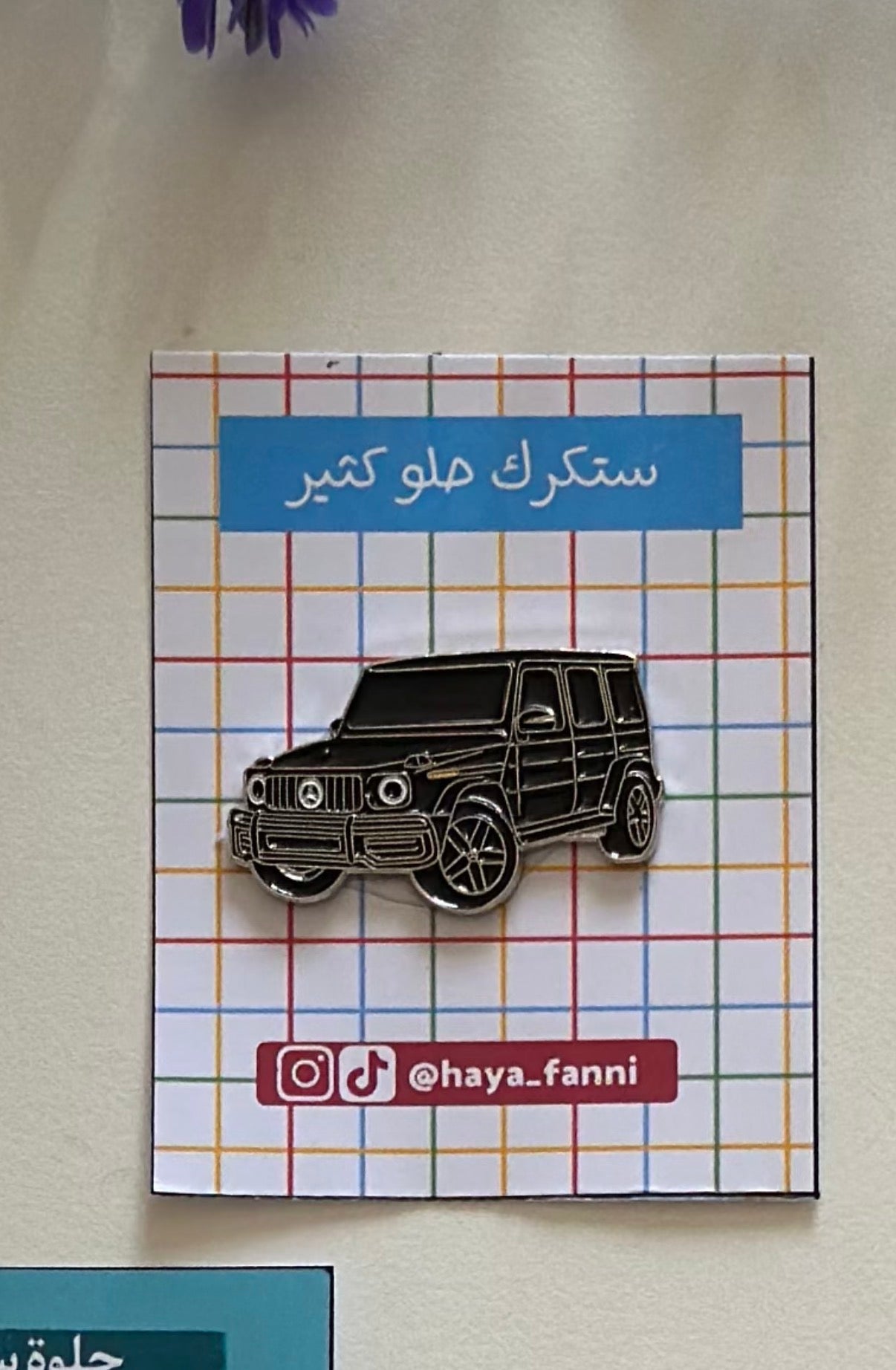 جي كلاس اسود
