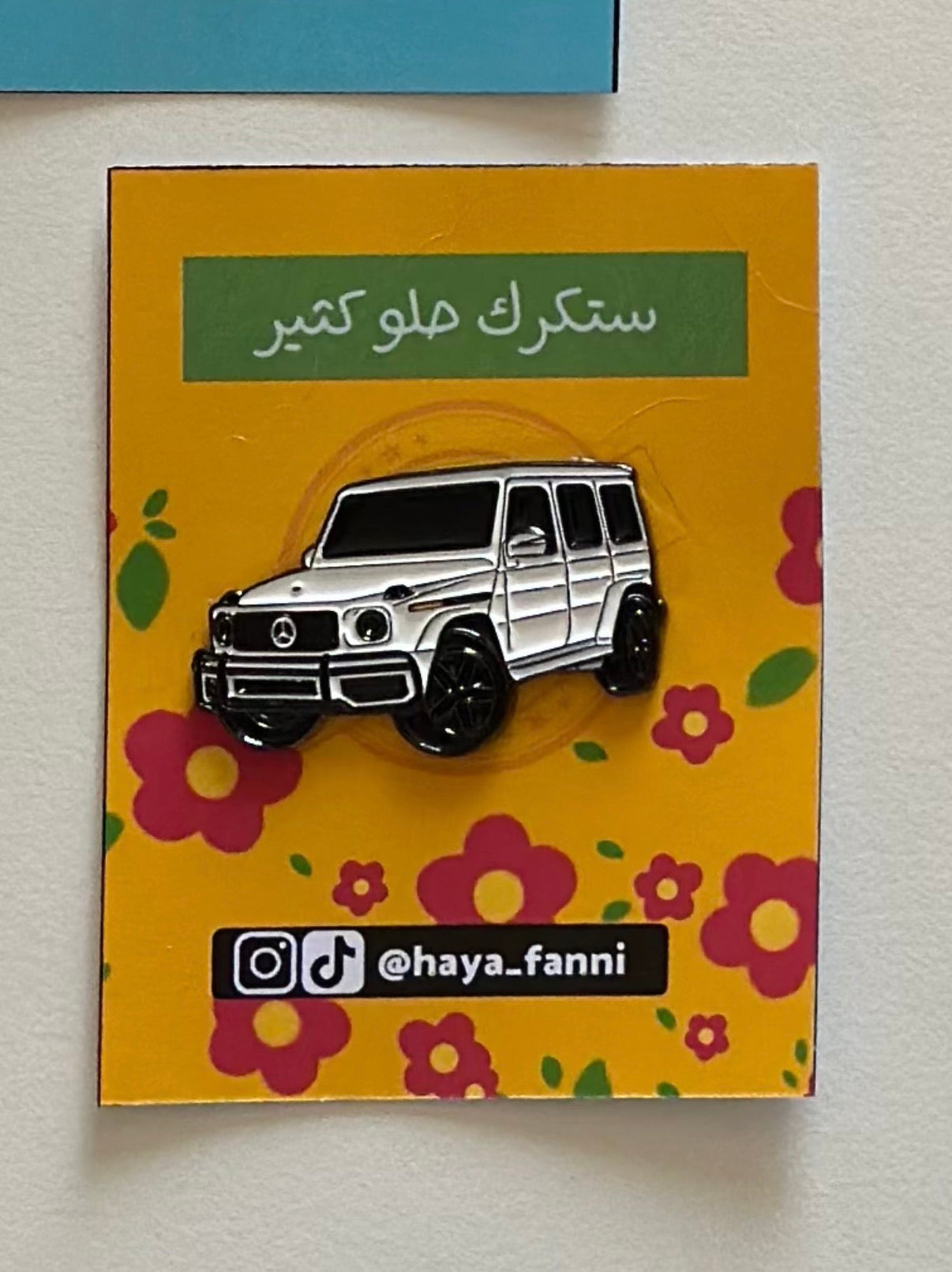 جي كلاس ابيض