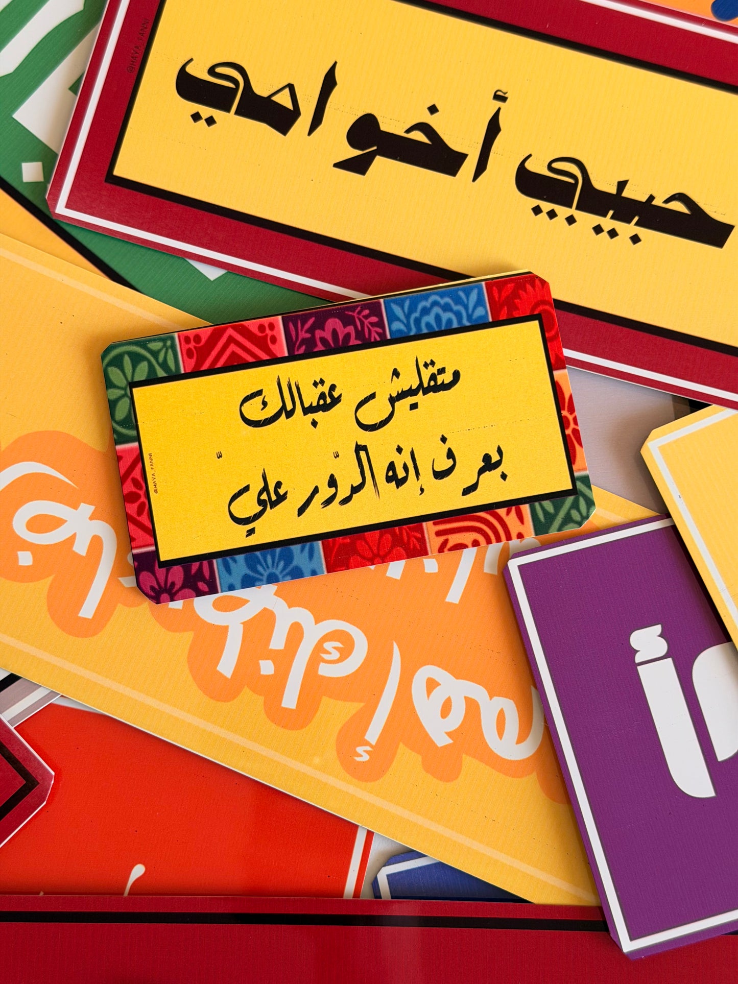 متقليش عقبالك بعرف انه الدور علي
