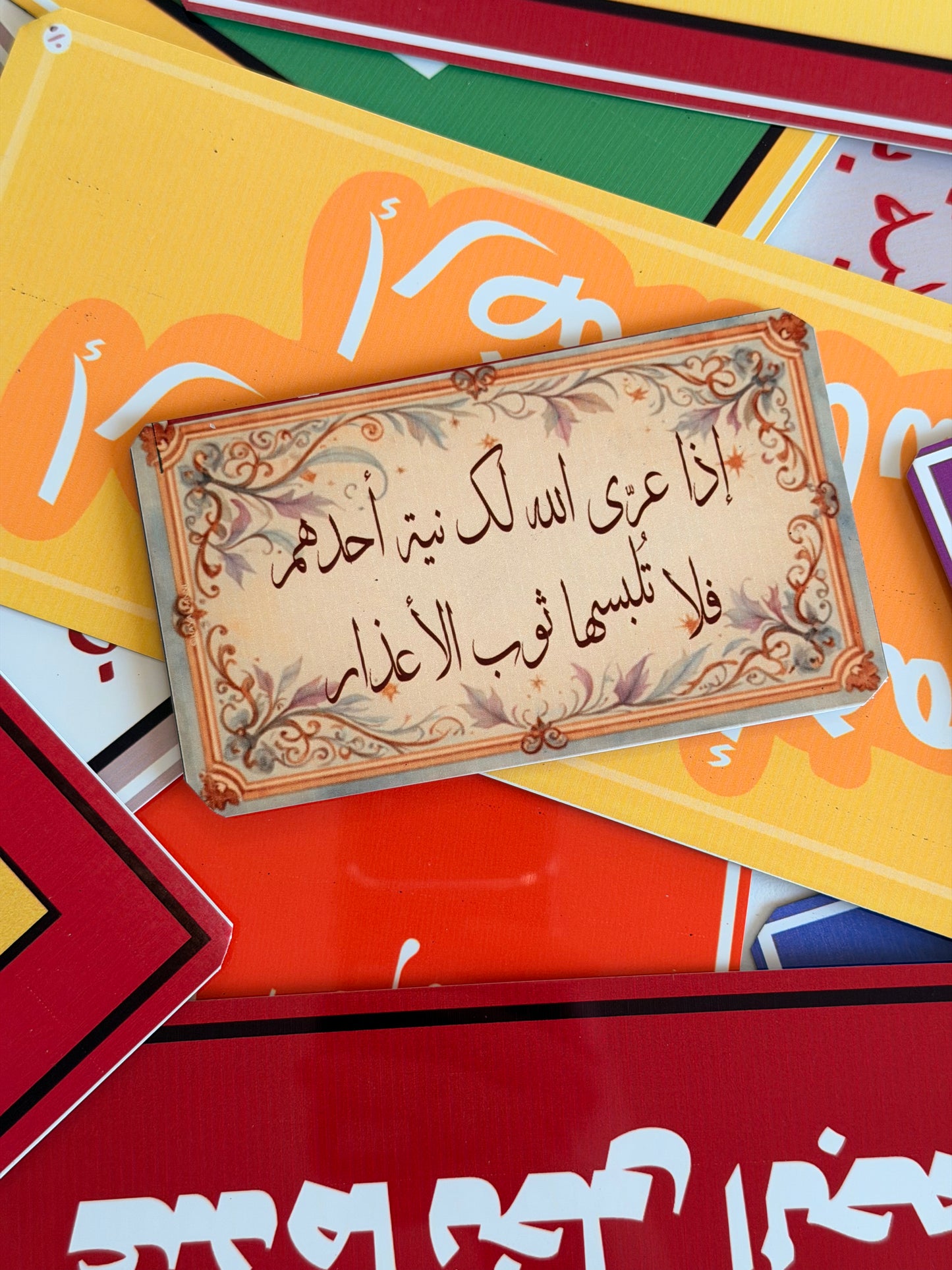 اذا عرى الله لك نية احدهم فلا تلبسها ثوب الأعذار