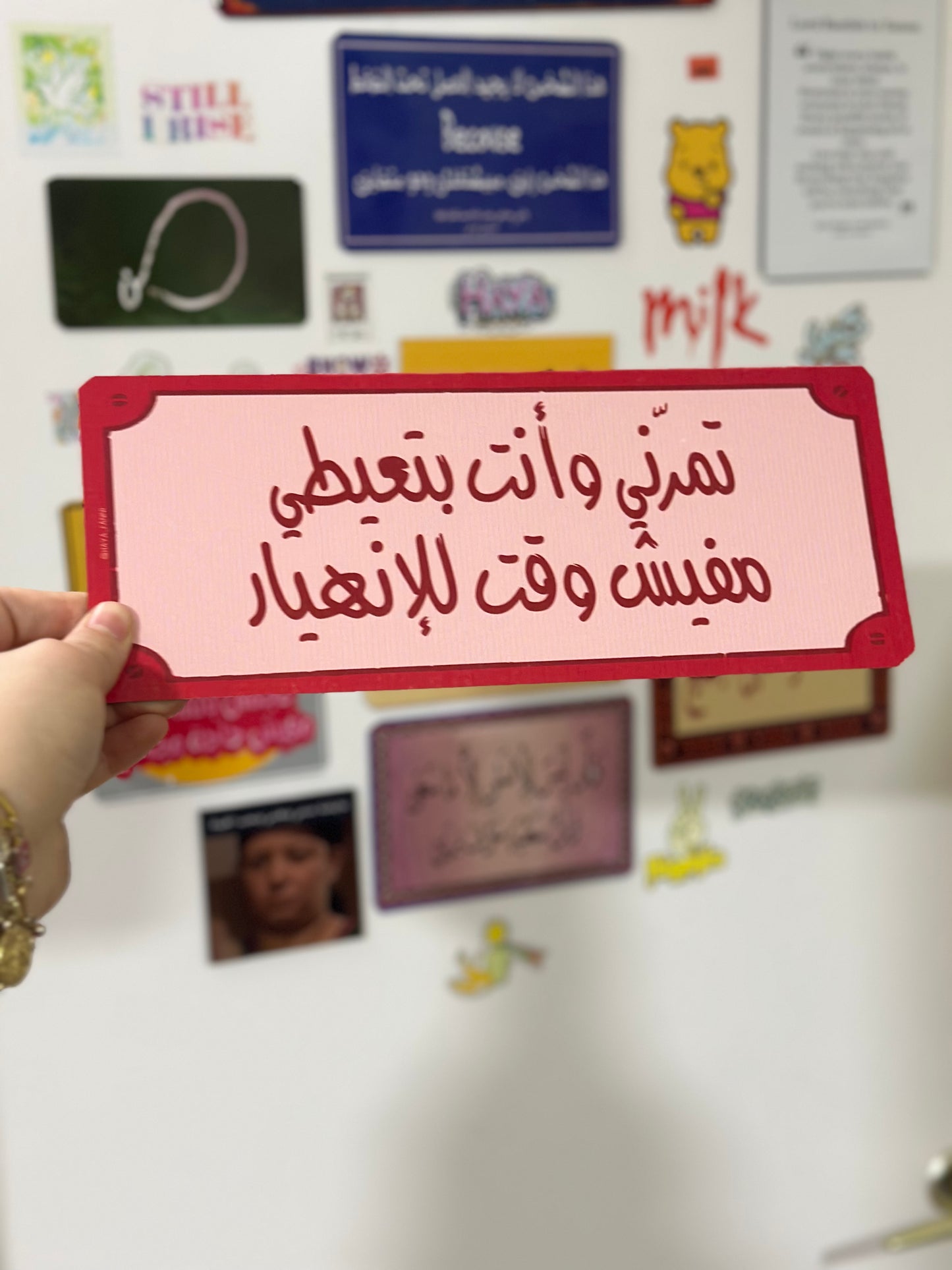 تمرني وانت بتعيشي مفيش وقت للانهيار