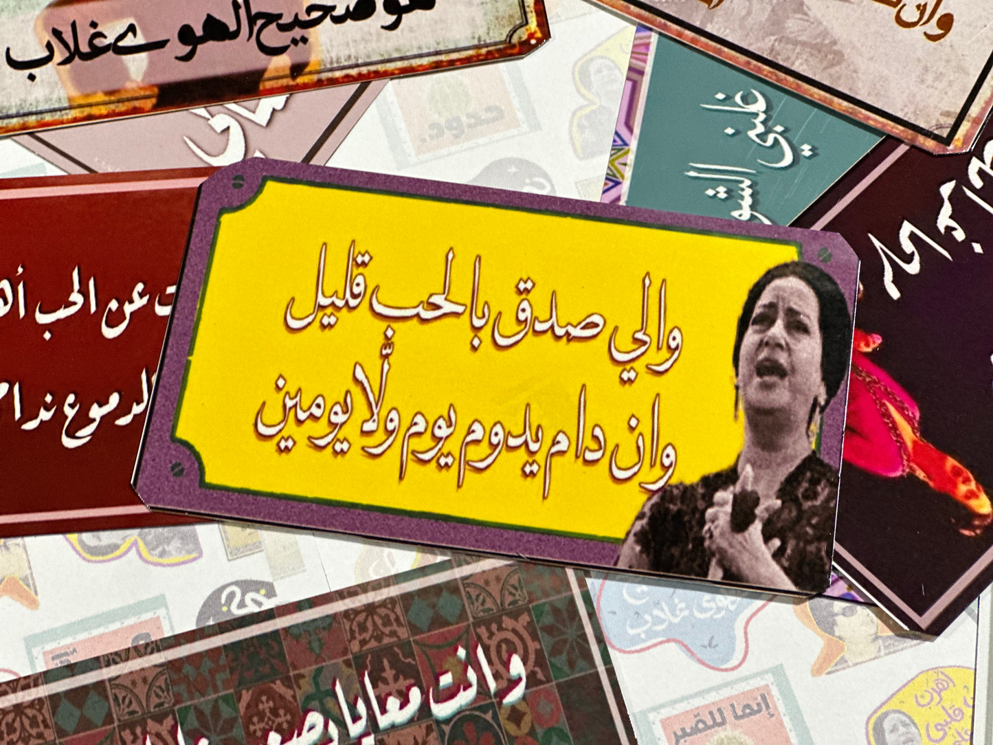 والي صدق بالحب قليل وان دام يدوم يوم ولا يومين