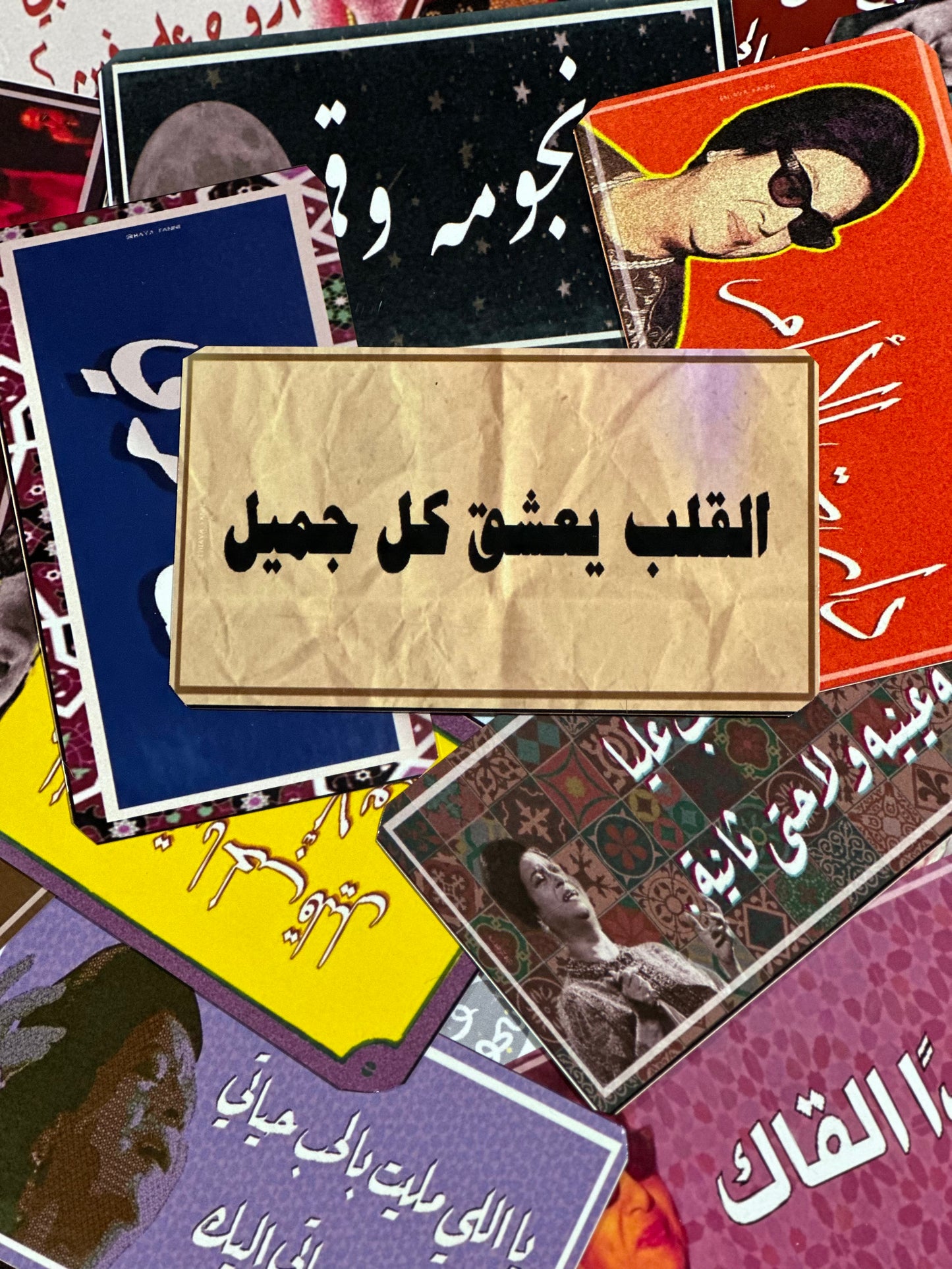 القلب يعشق كل جميل