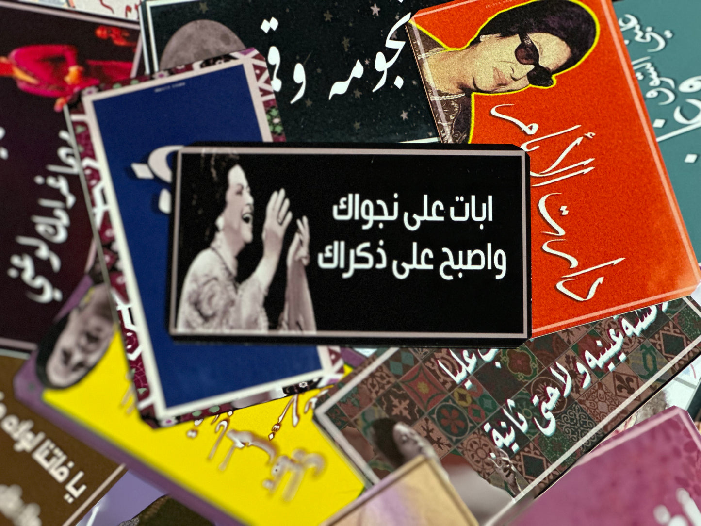 ابات على نجواك واصبح على ذكراك