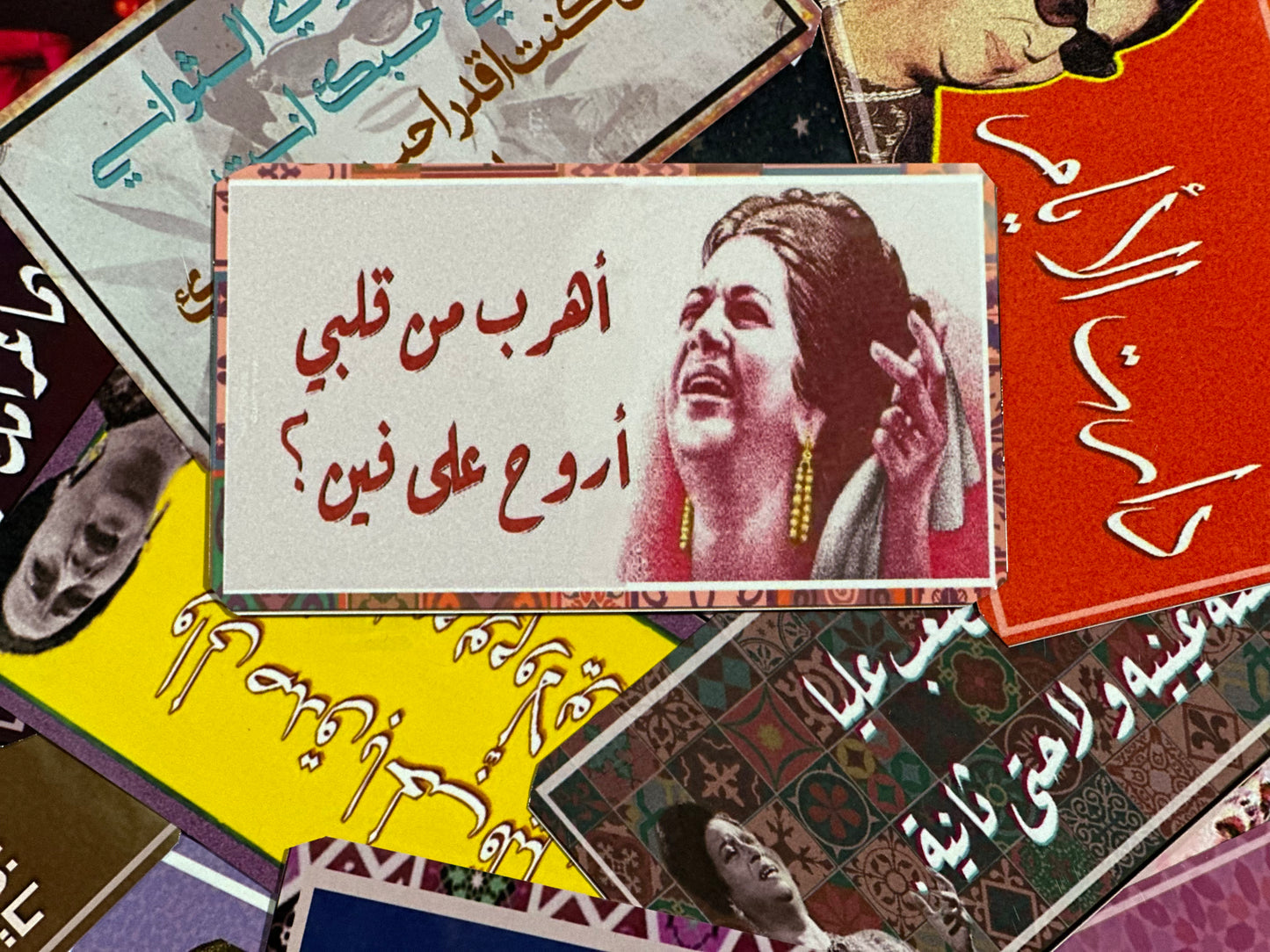 اهرب من قلبي اروح على فين