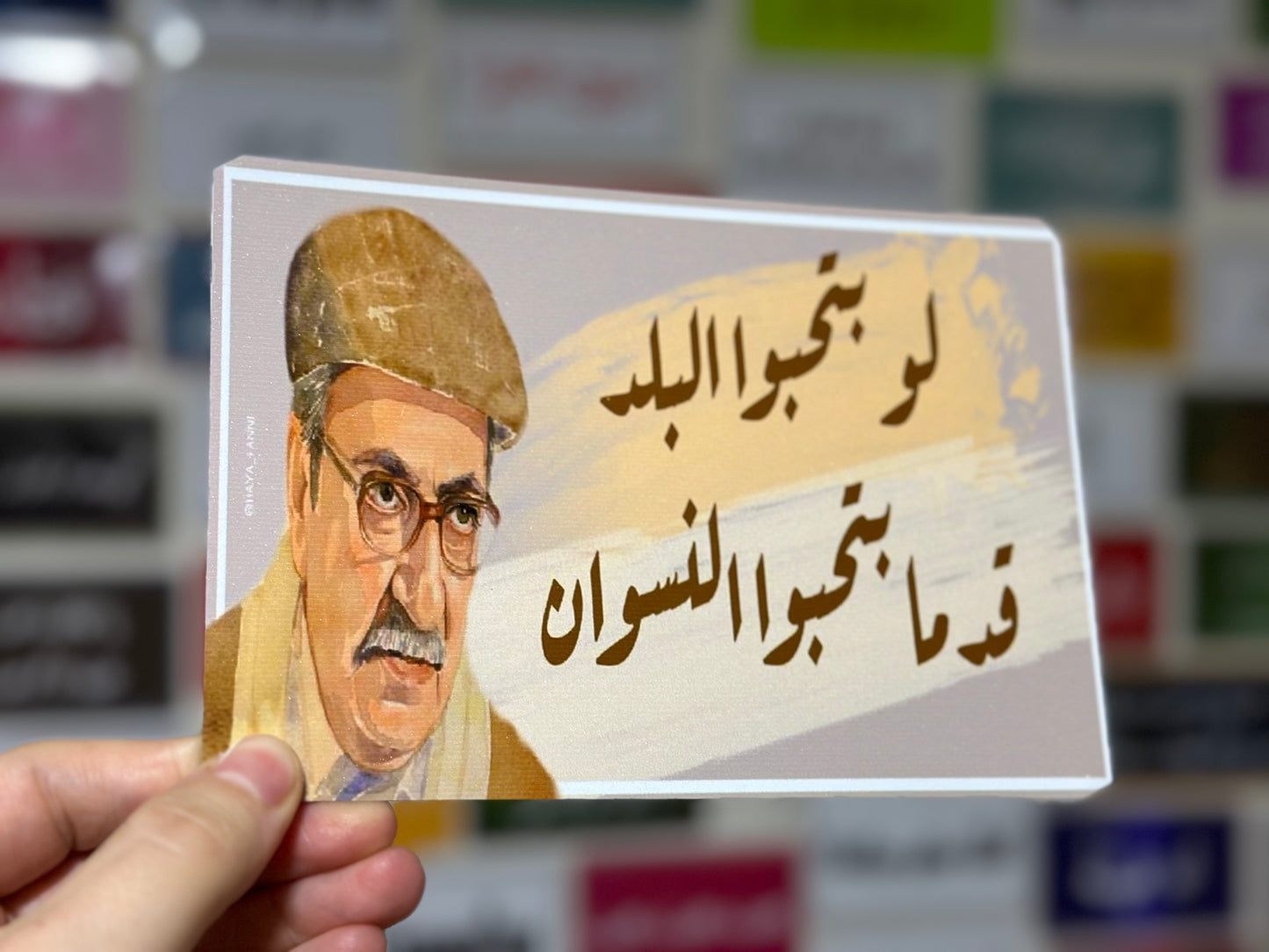 لو بتحبوا البلد قد ما بتحبوا النسوان