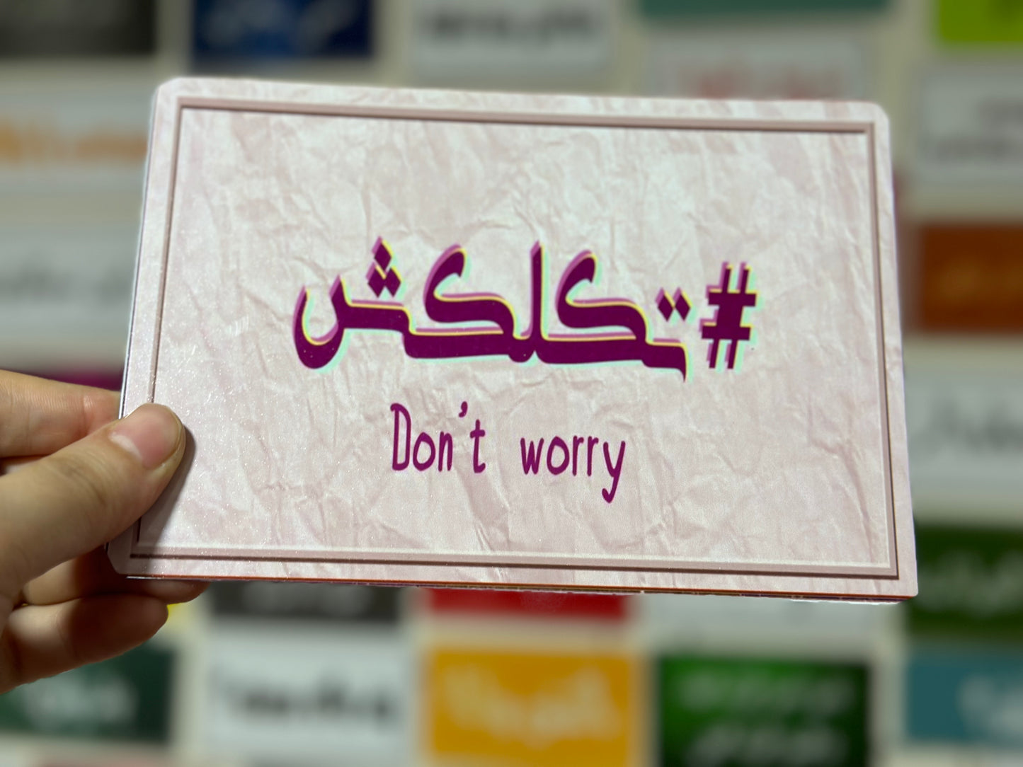 تكلكش