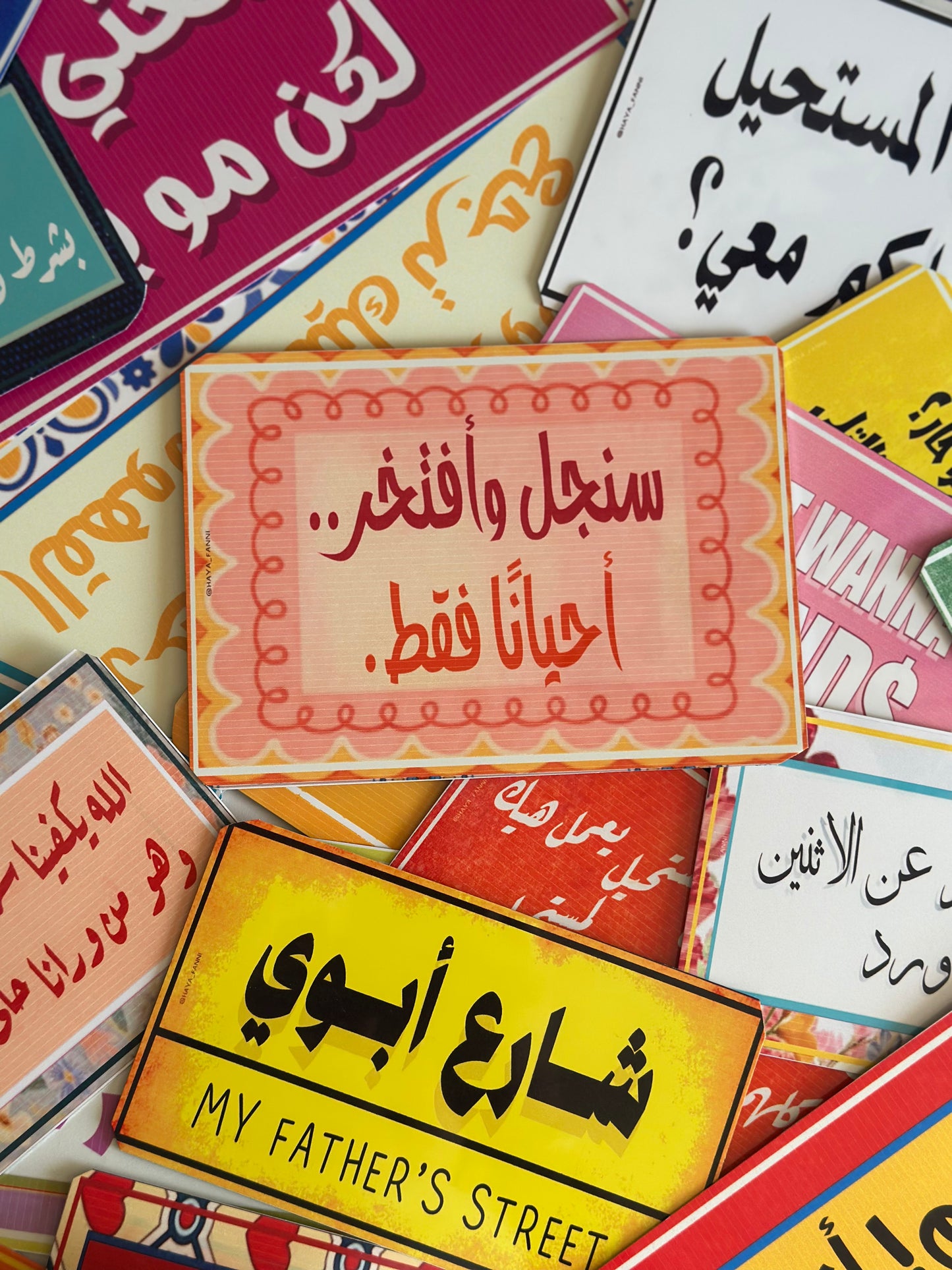سنجل وافتخر احيانا فقط