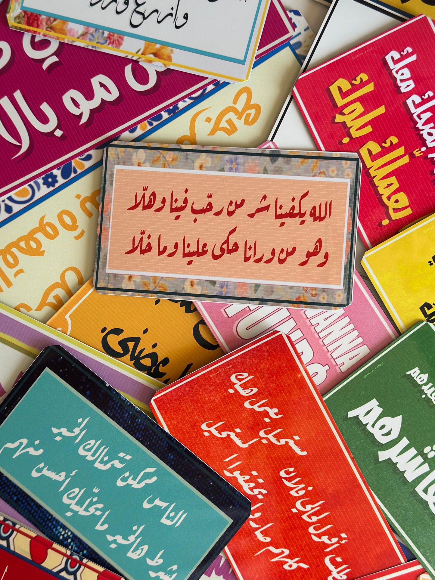الله يكفينا شر من رحب فينا وهلا ومن ورانا حكي علينا وما خلا