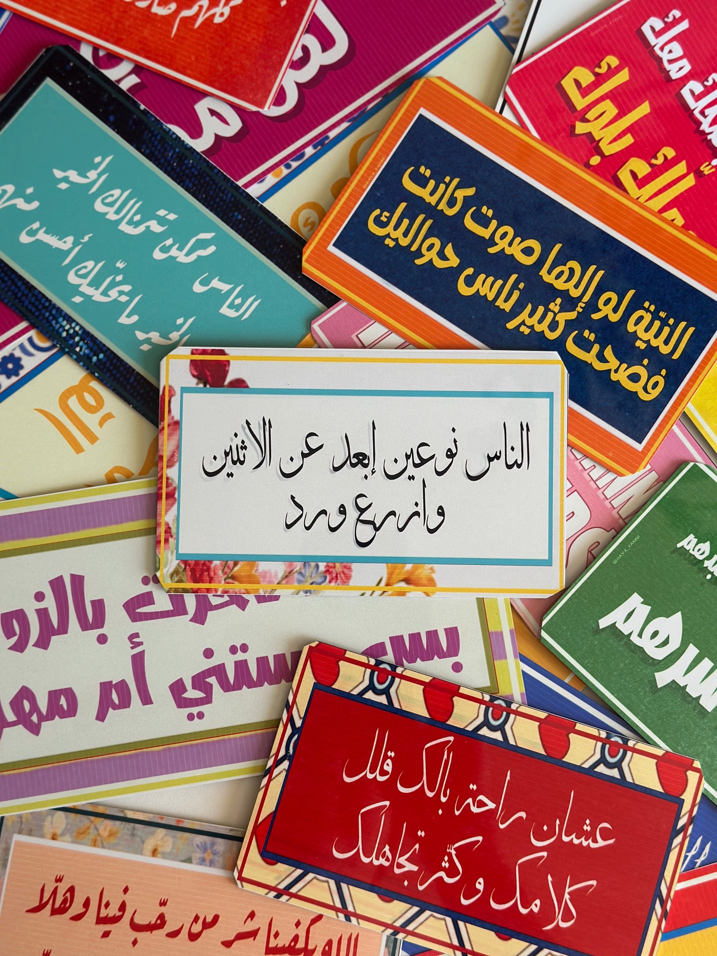 الناس نوعين ابعد عن الاثنين وازرع ورد