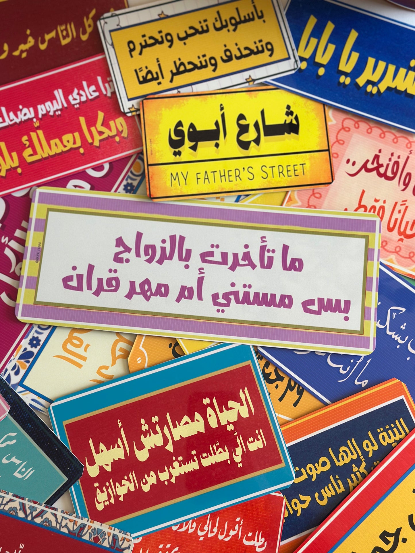 ما تاخرت بالزواج بس مستني ام مهر قرآن