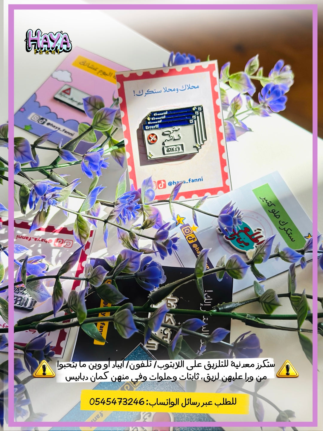 مش فاهم