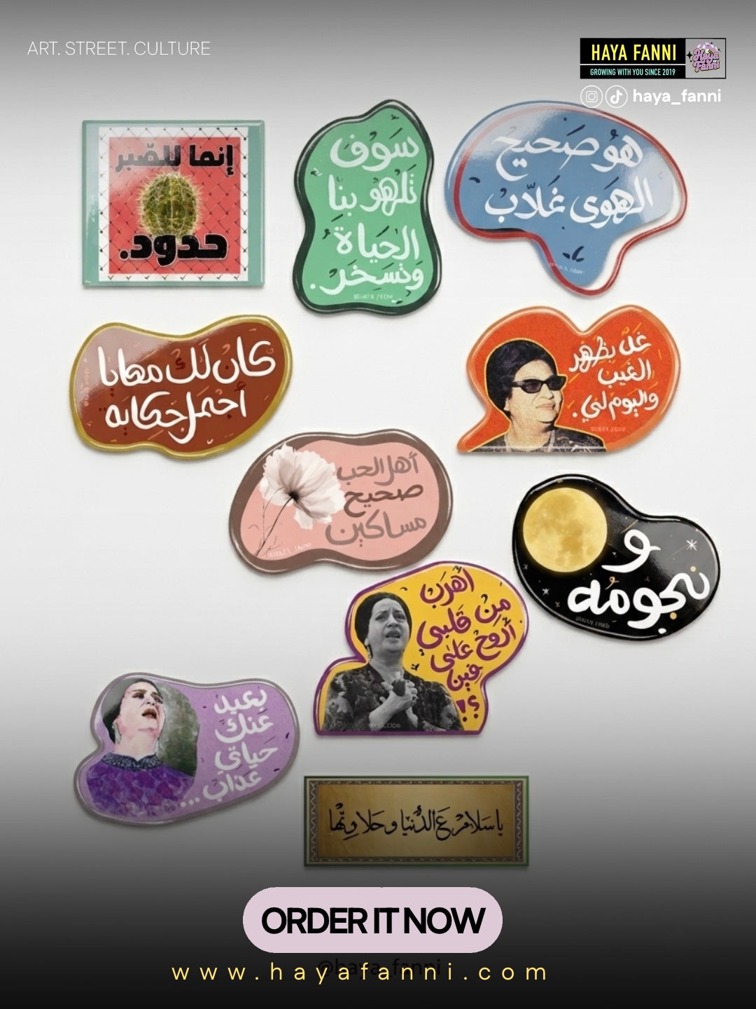 مجموعة ستكرز ام كلثوم