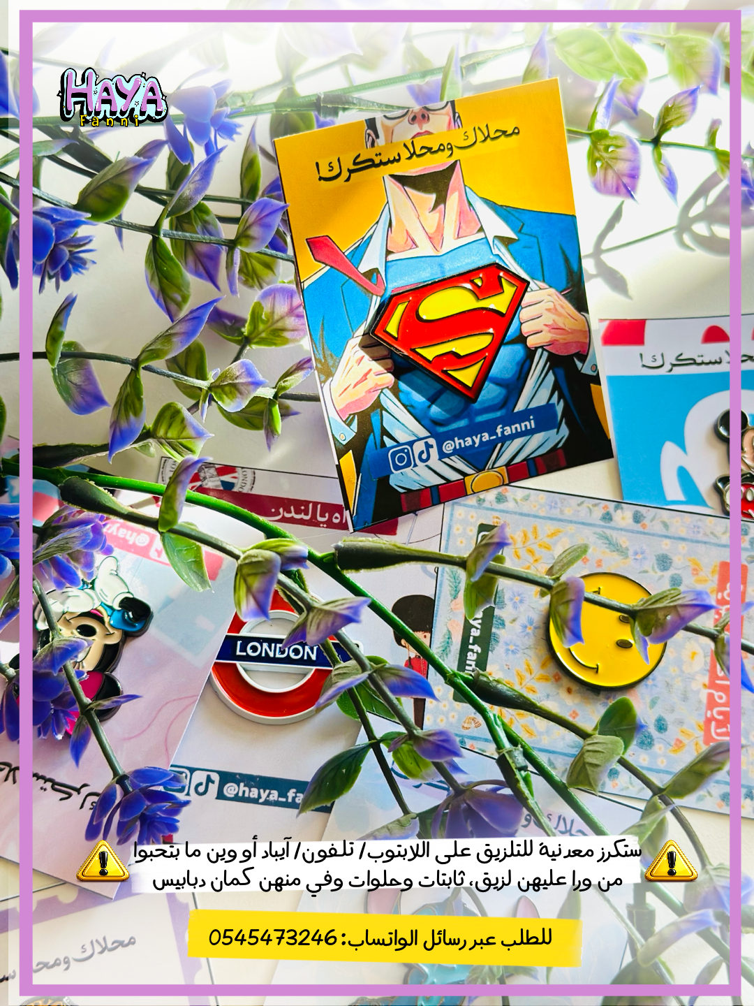 SUPERMAN