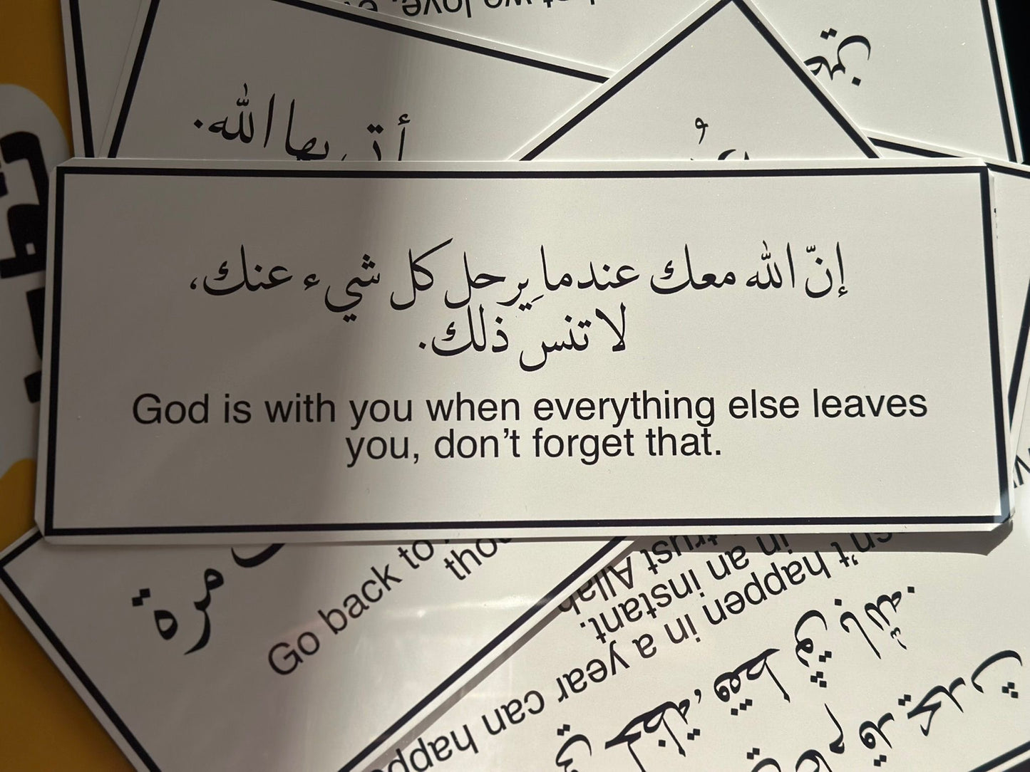 ان الله معك عندما يرحل كل شيء عنك لا تنس ذلك